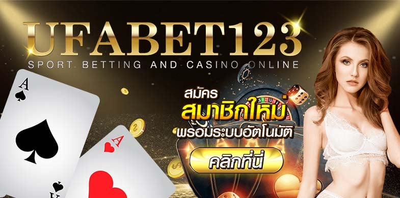 คาสิโน UFABET